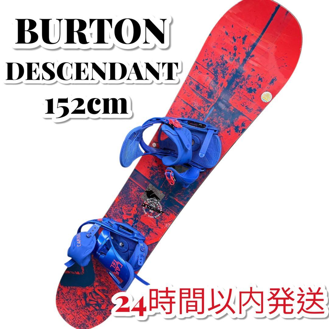 BURTON DESCENDANT 152cm CARTEL　セット