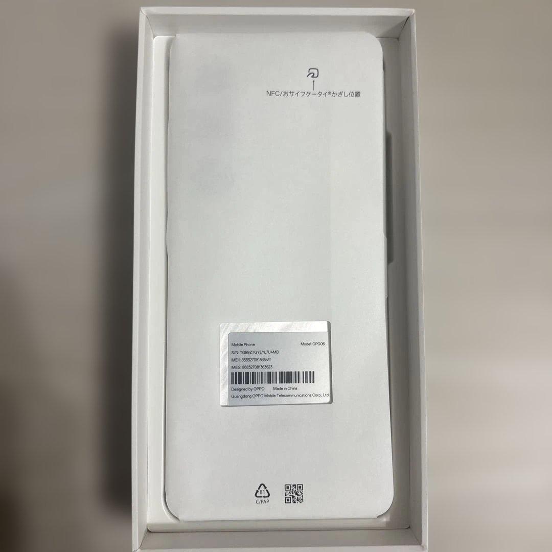 【新品未使用】動作確認済 OPPO A5 5G ホワイト 128GB