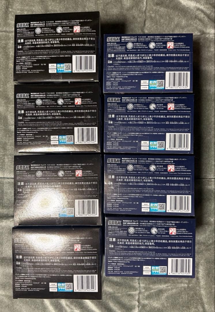 黒執事 寄宿学校編 セバスチャン・ミカエリス シエル・ファントムハイヴ 8体