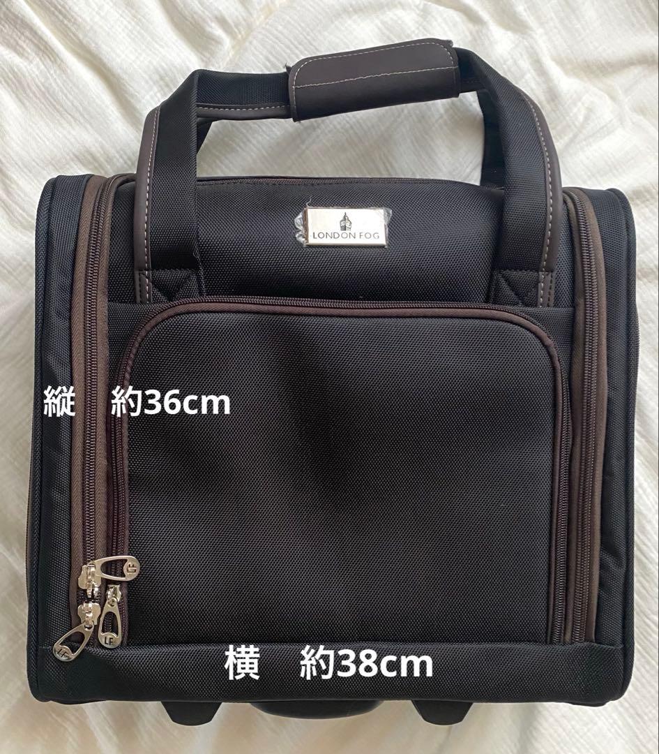 London fog 美品　機内持ち込み/スーツケース/横型/一回使用/黒