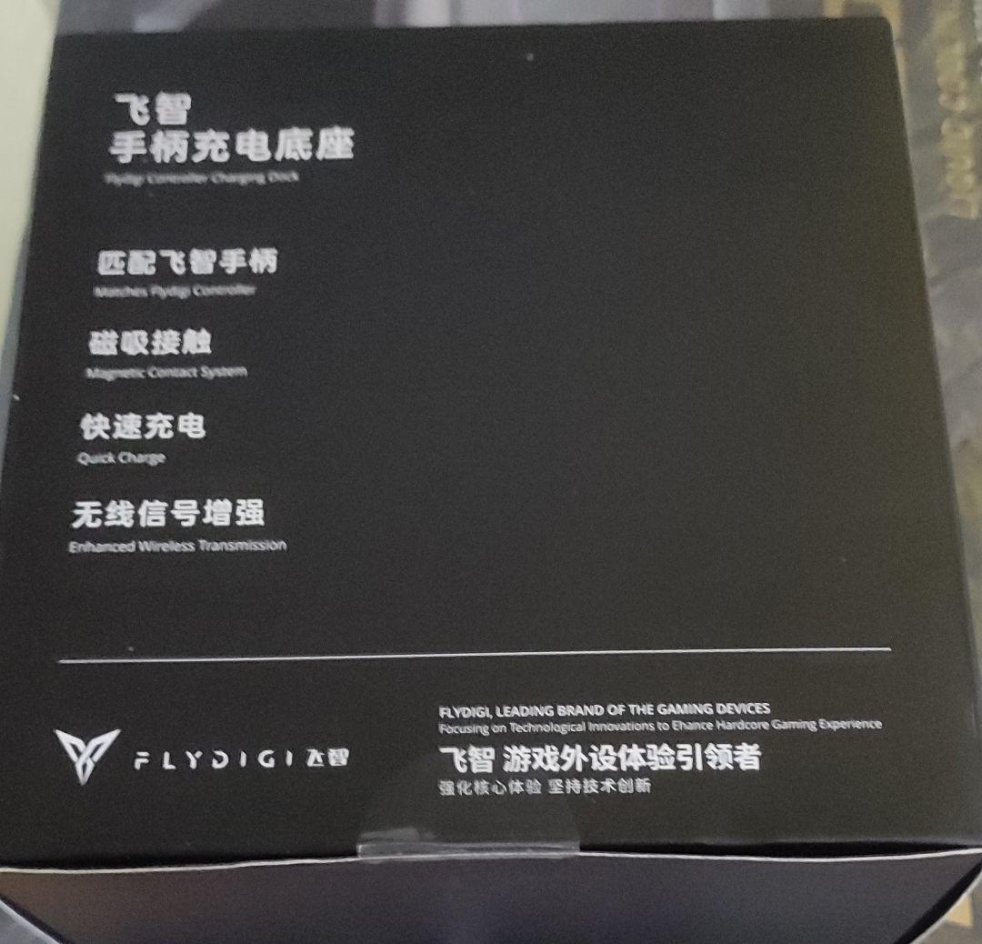 Vader 3 Pro+充電ドック 新品未開封