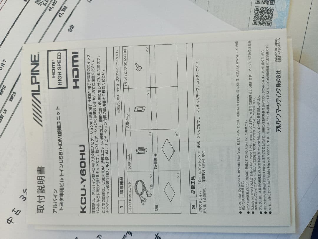 ナビ　アルパイン　プリウスアルファ専用　9インチ　EX9V