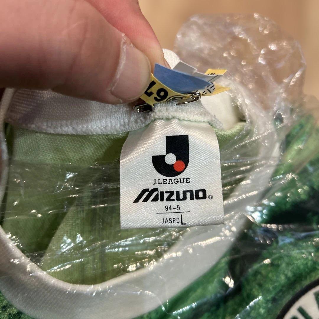 90年代　ヴェルディ川崎　ユニフォーム Lサイズ