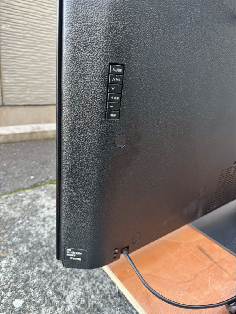 Panasonic/有機ELテレビ/TV/55V2019年　TH-55FZ950