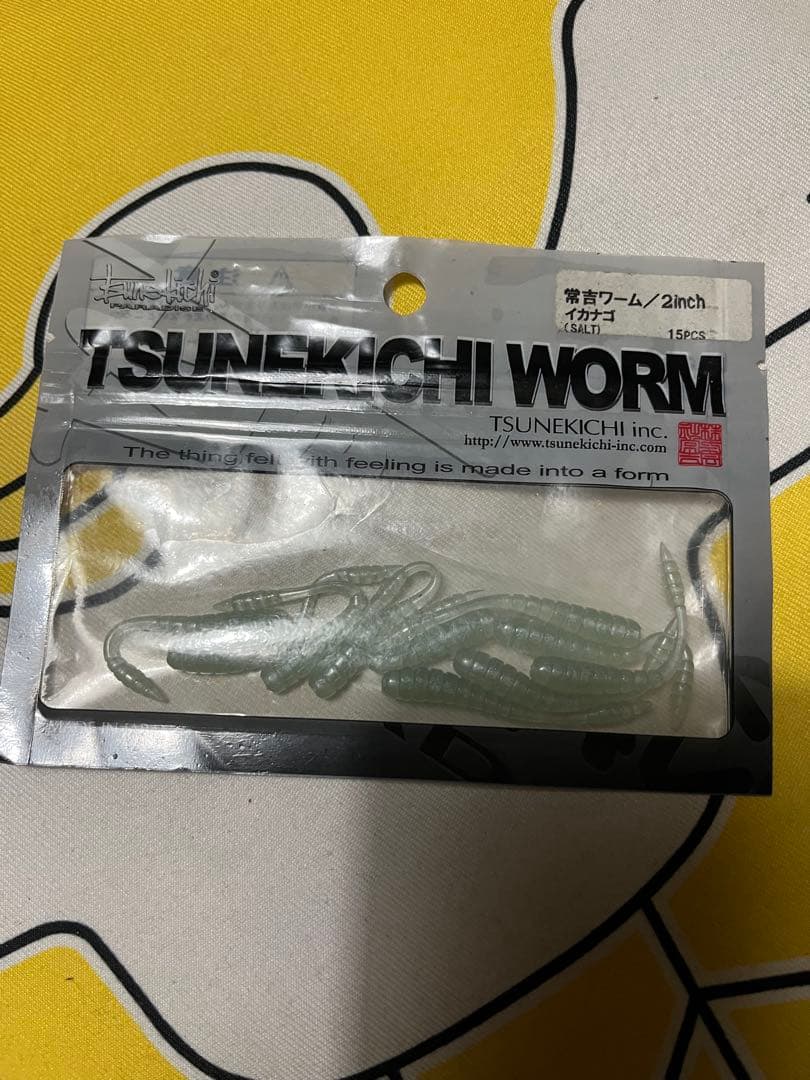 超超超激レア! 初期常吉ワーム2インチ16袋　後期常吉ワーム2インチ9袋セット