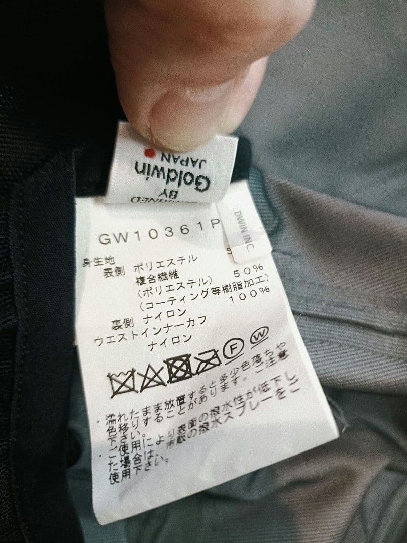 4112su-ki　極美品 ゴールドウィン レディースL