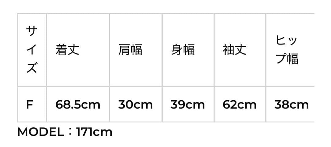 BEEDEN FUR COLLAR KNITTED BODY SUIT ブラック