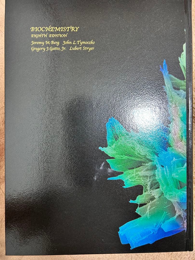 こっこ　ストライヤー 生化学 第8版