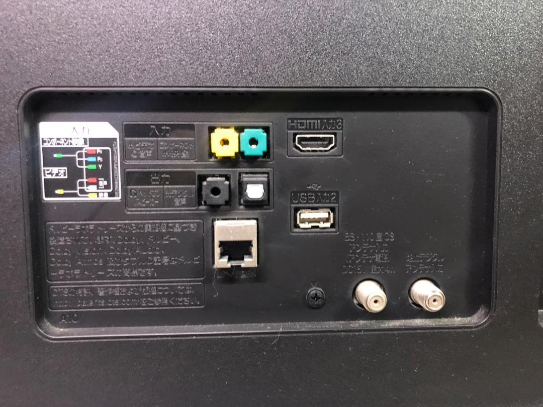 動作OK LG 49V型 4Kチューナー内蔵液晶テレビ 49UM7100PJA