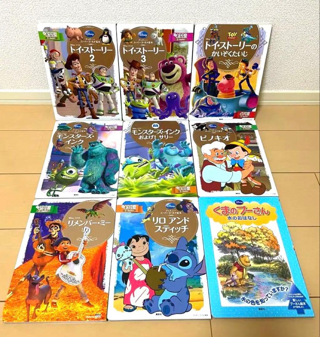 ディズニーゴールド絵本 シリーズなど 43冊セット名作シリーズ