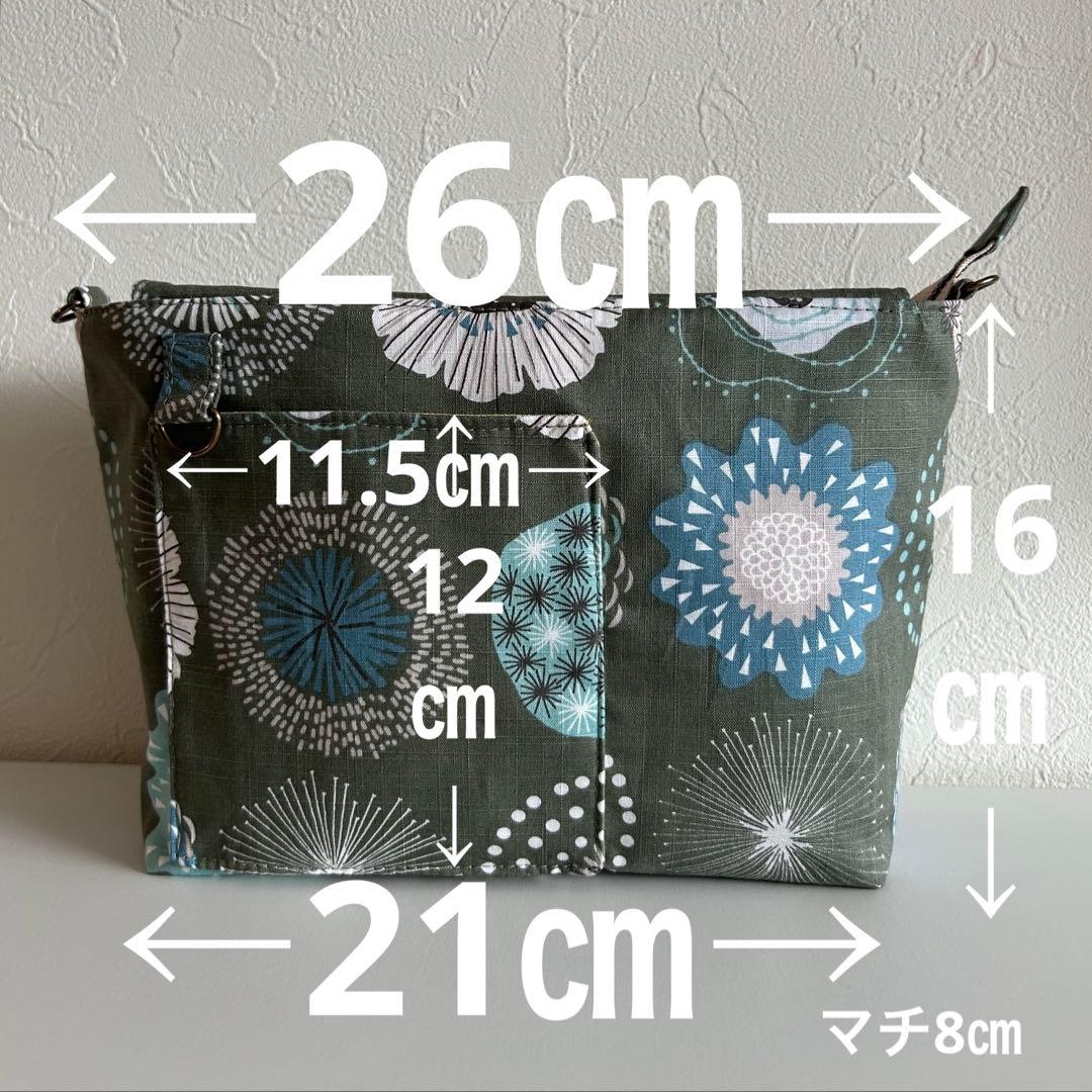 ＊ちぃちゃんちゃあちゃん様＊オーダー　ハンドメイド　ポーチ　布マット