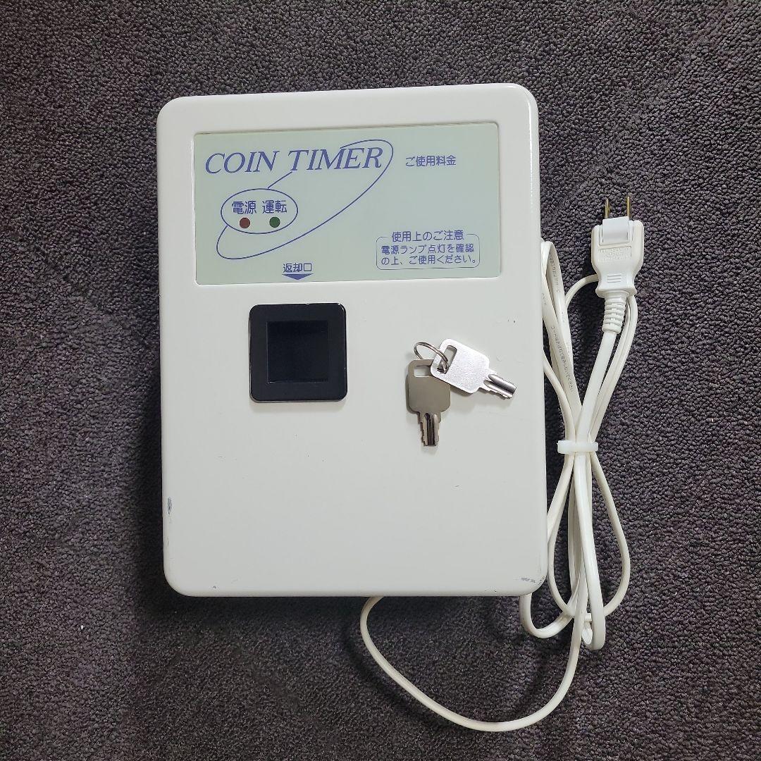 東亜電子タイマー AC電源 鍵付き