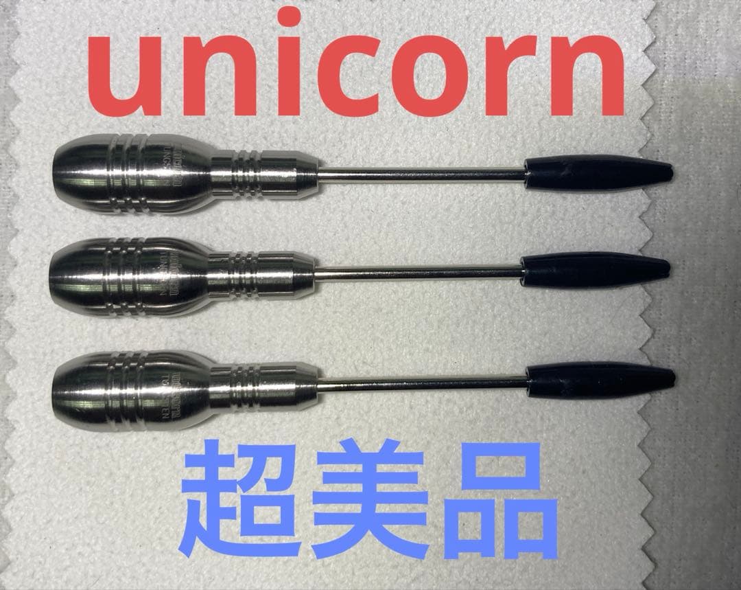 超美品　超激レア特殊形状　ユニコーン　ダムダム　KARATE　20g？