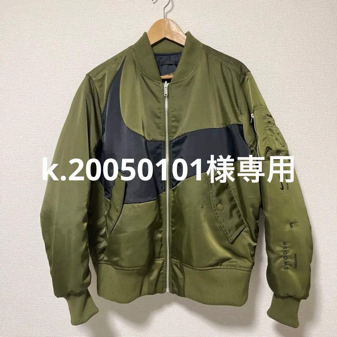 k.20050101　Nike ボンバージャケット