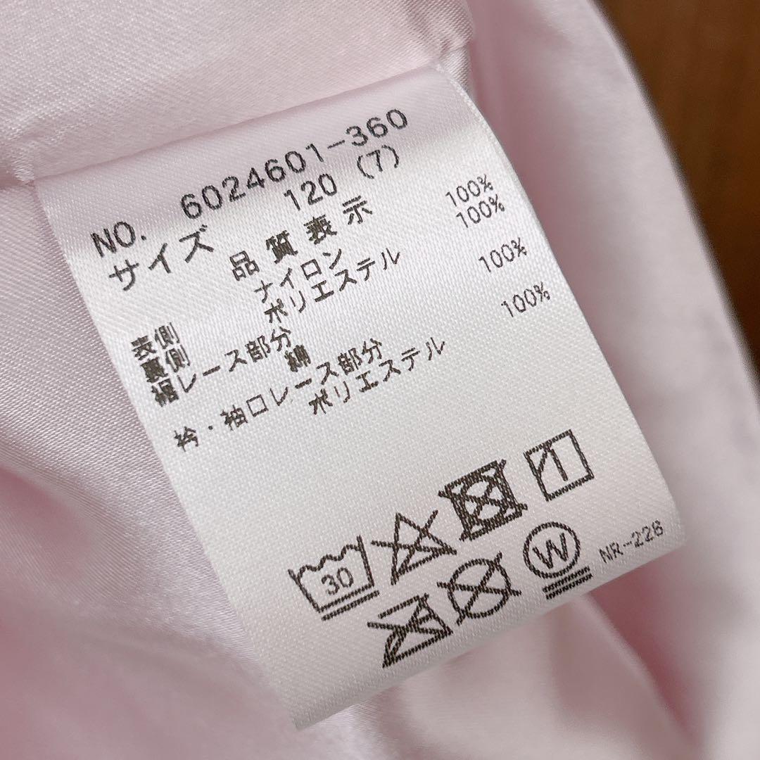 メゾピアノ 花ブーケ刺しゅう レースワンピース フォーマル 卒園 入学