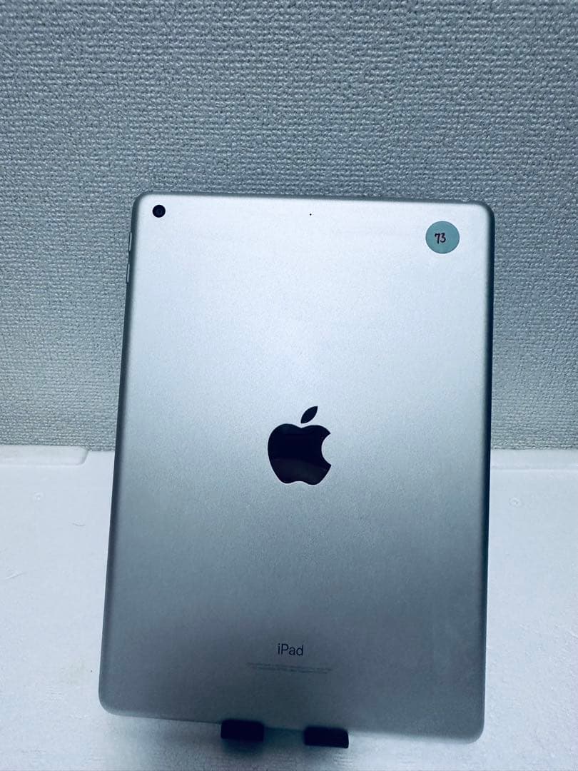iPad 9.7インチ ( 第6世代) 32GB Wi-Fi