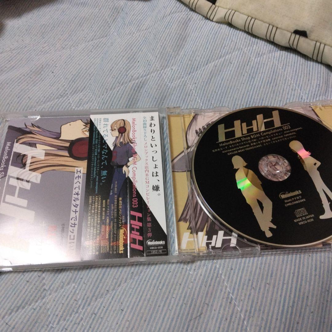 帯付き　melonbooks bgm 3　笹川真生　キタニタツヤ　ボカロ　CD