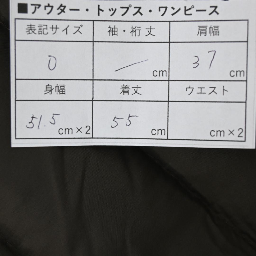 47780★モンクレール SAWA ダウンベスト サカイ ダウンジャケット