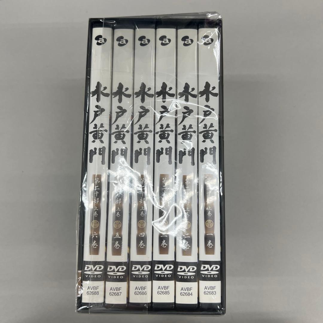 511133水戸黄門DVD-BOX 第二十部 上巻
