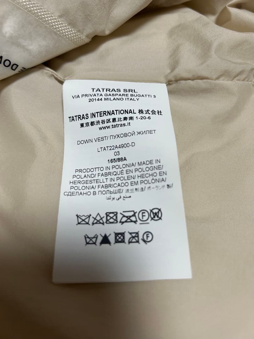 TATRAS ホワイト キルティングダウンベスト