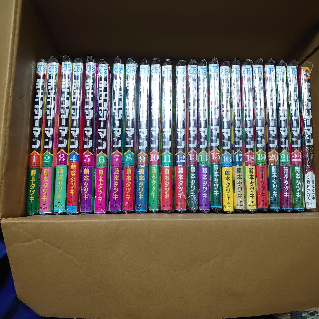 （全巻初版）チェンソーマン　全巻＋小説 特典多数　藤本タツキ