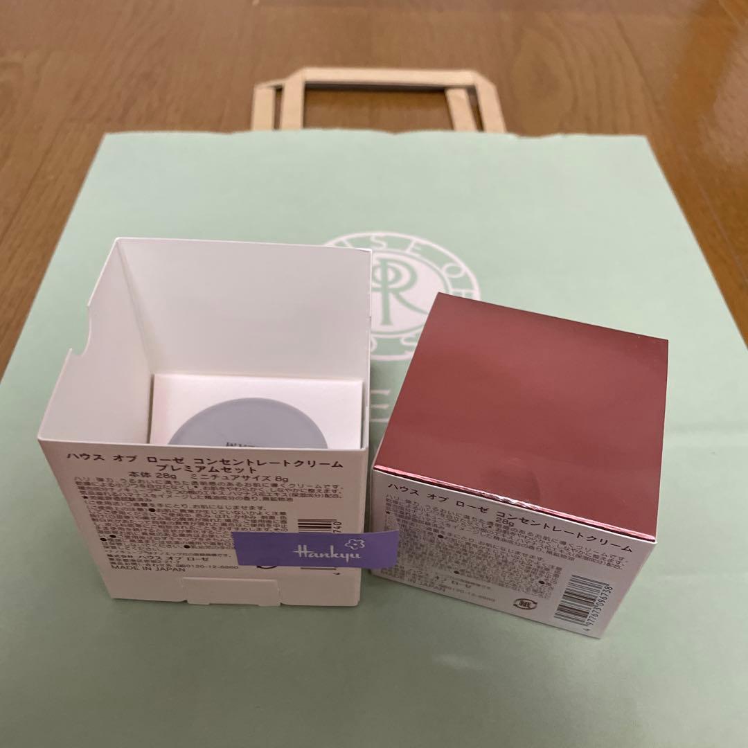 ハウス オブ ローゼ コンセントレートクリーム 28g プレミアムセット