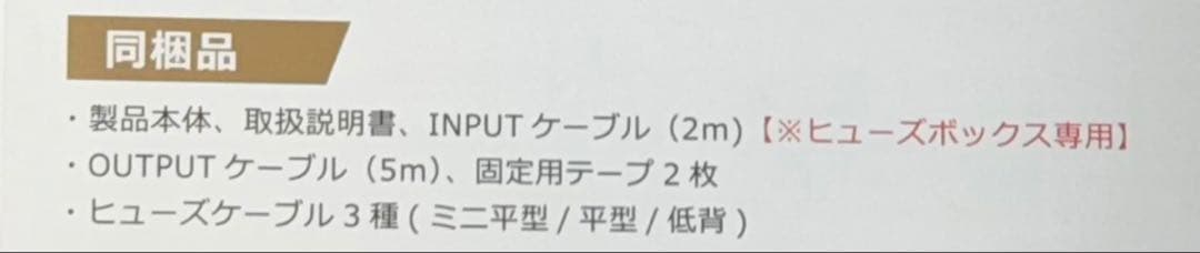 セキュリティ iCELL-B12A