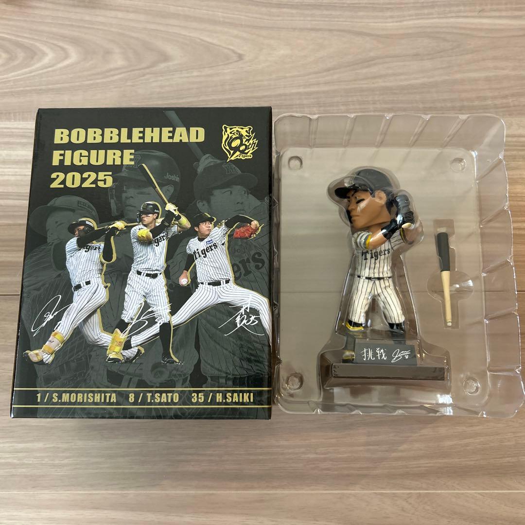 特売セール佐藤輝明値下げ可能 阪神ボブルヘッドtigers2025 非売品
