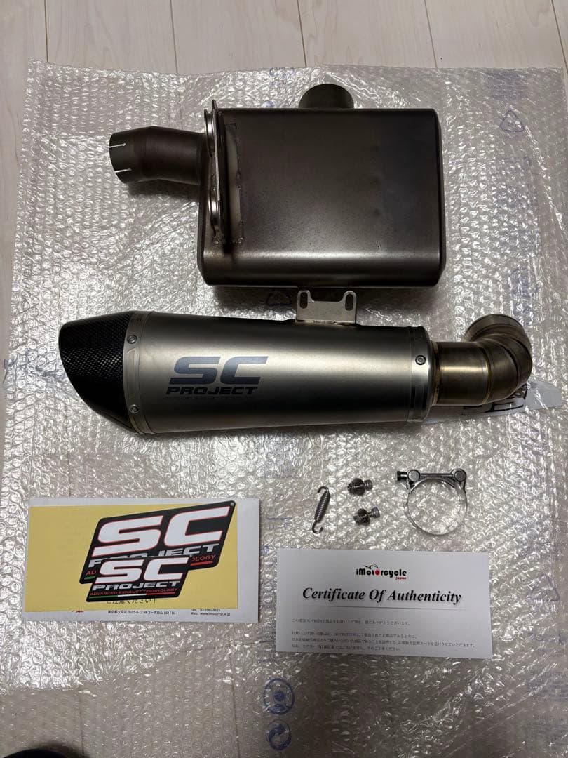 F900XR / R SC-PROJECT コニックスリップオンサイレンサー