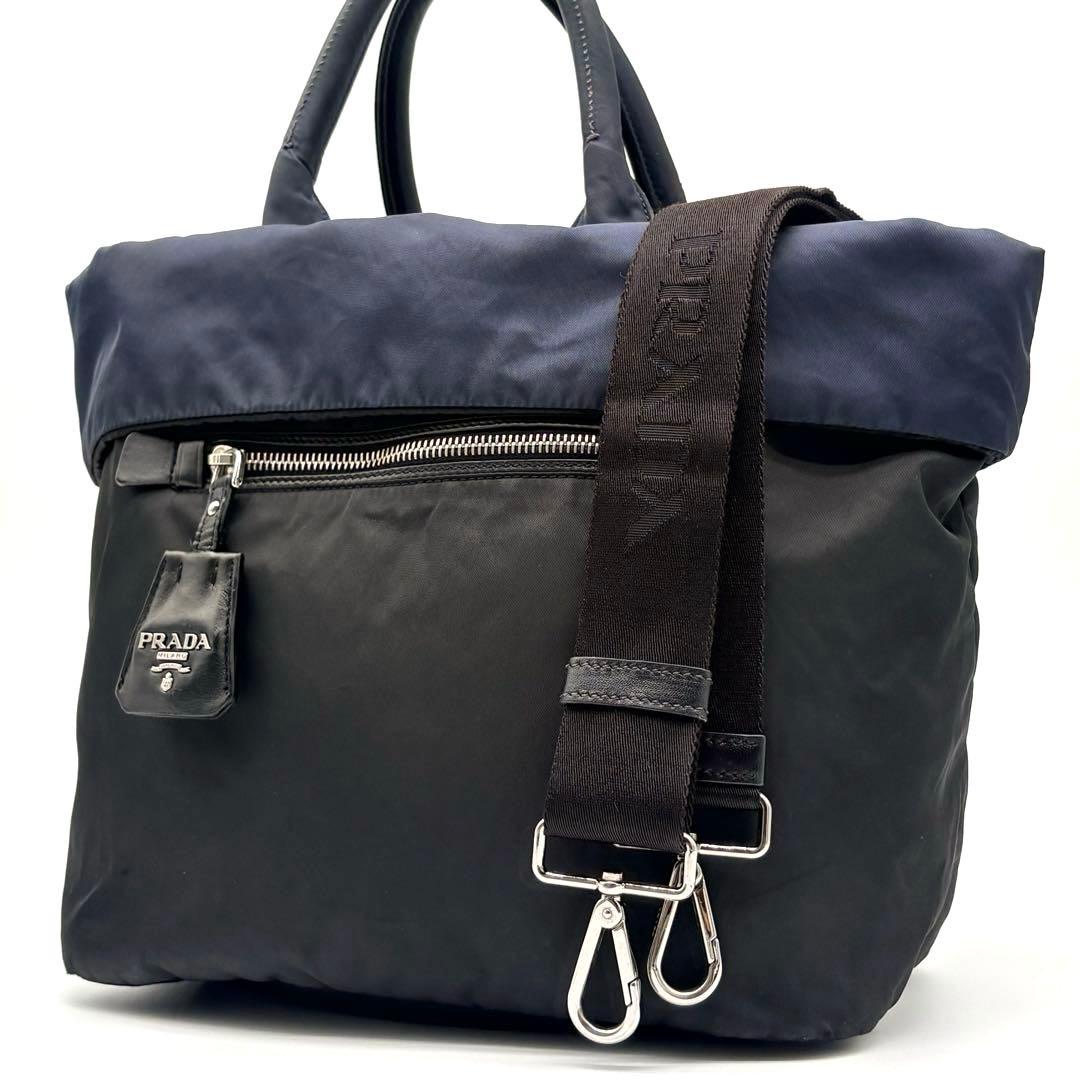 PRADA 三角プレート　リバーシブル　2way ナイロン トートバッグ