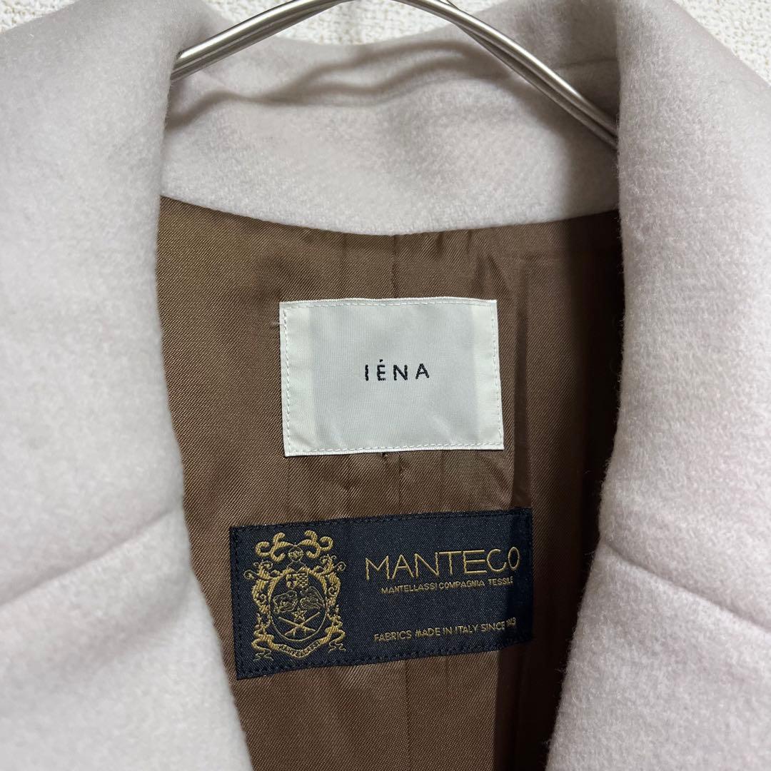 ako711　　オーバーチェスターコート　生成　ロングコート　40