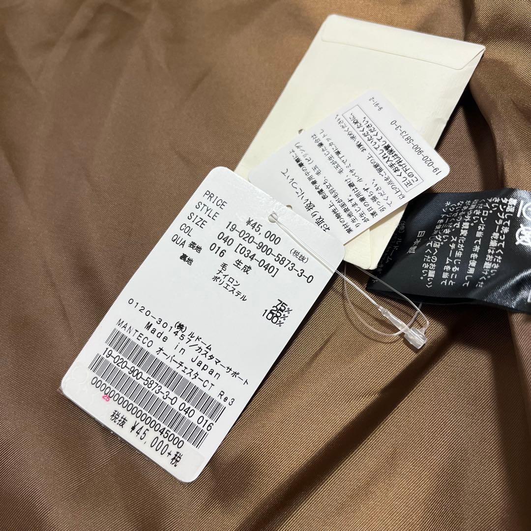 ako711　　オーバーチェスターコート　生成　ロングコート　40