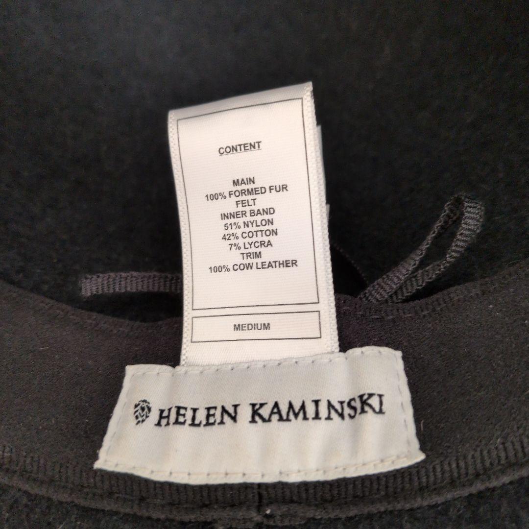 【美品】ヘレンカミンスキー BITSY 6 帽子 ハット ネイビー