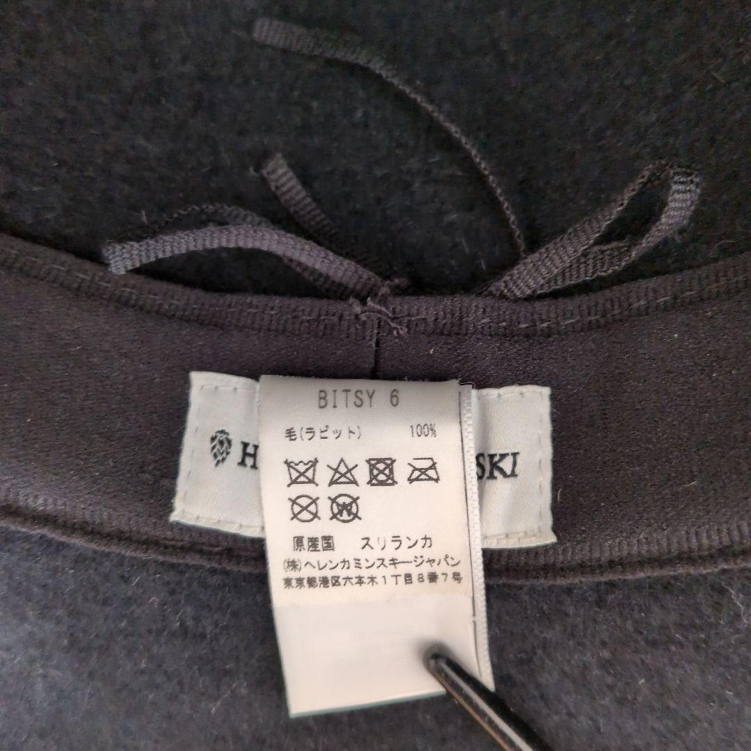 【美品】ヘレンカミンスキー BITSY 6 帽子 ハット ネイビー