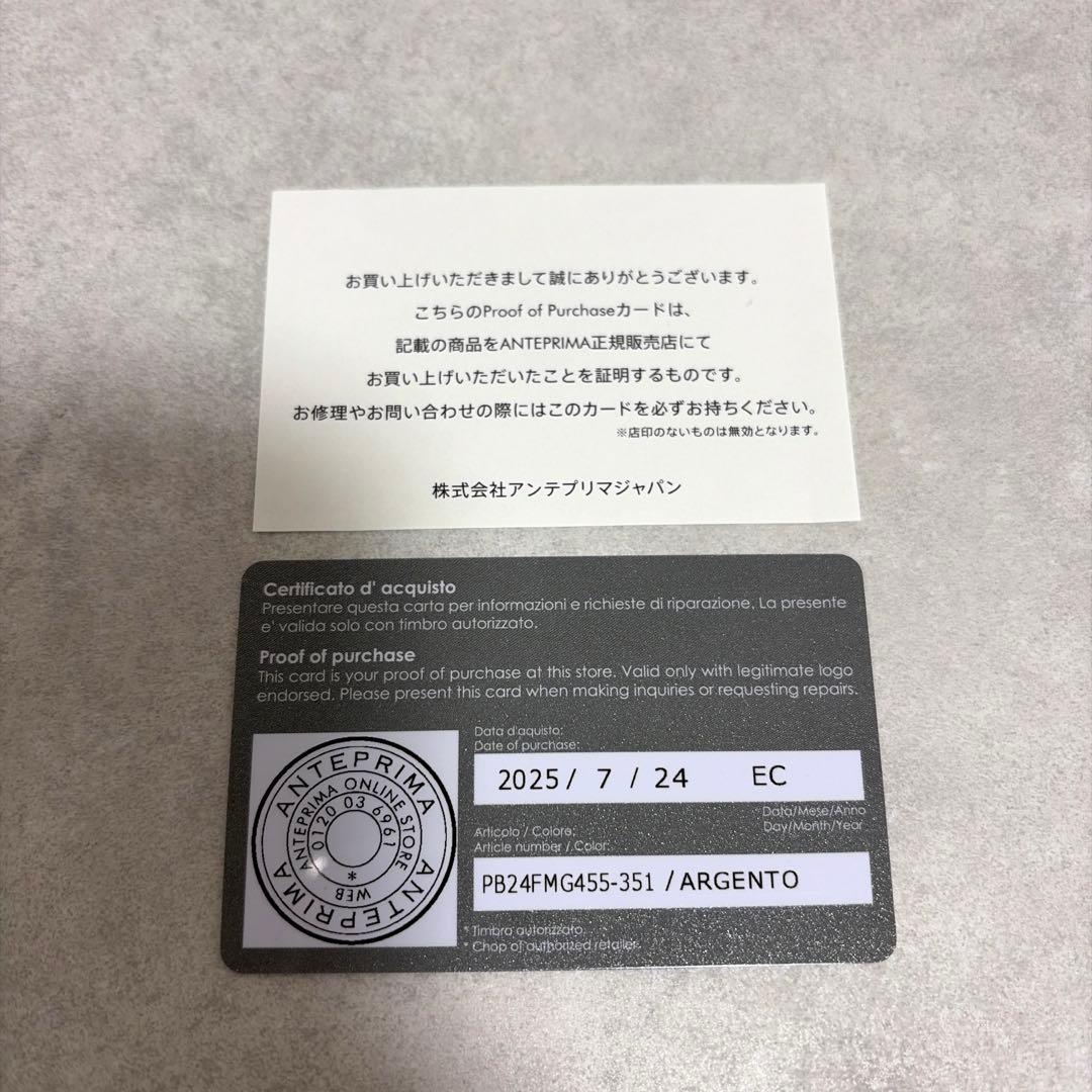 ANTEPRIMA スタンダードZ シルバー