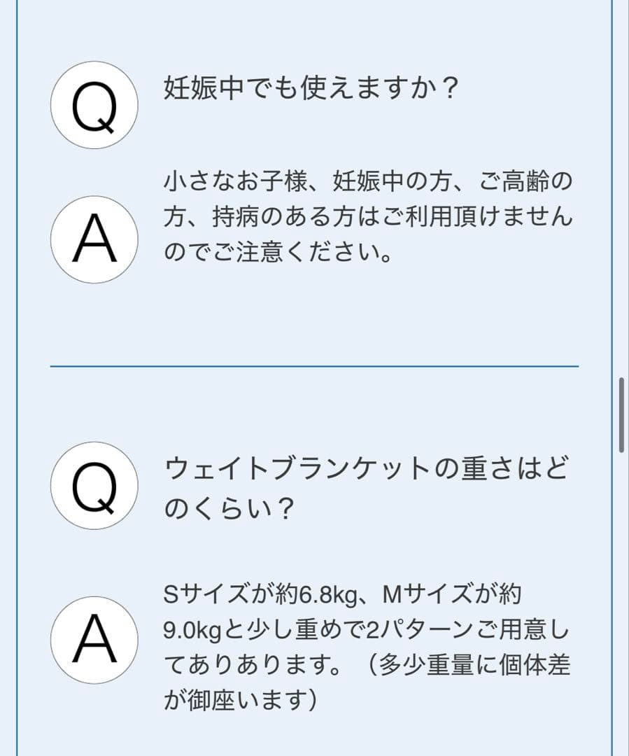 ★美品 ハグラビ ウェイトブランケット Sサイズ モカブラウン 睡眠改善 布団