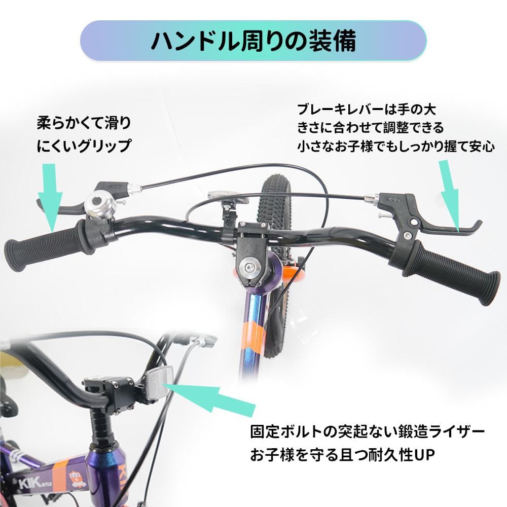 半価格セール_KS高品質 子供用自転車 キッズバイク 16インチ7