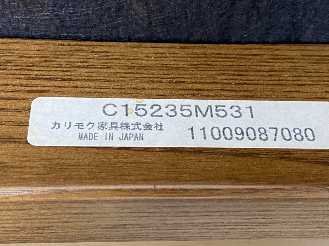 カリモク chitano ダイニングチェア 4脚セットC15235M531