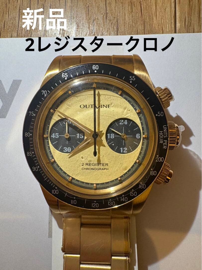 【新品】アウトライン・2レジスタークロノ 2 REGISTER