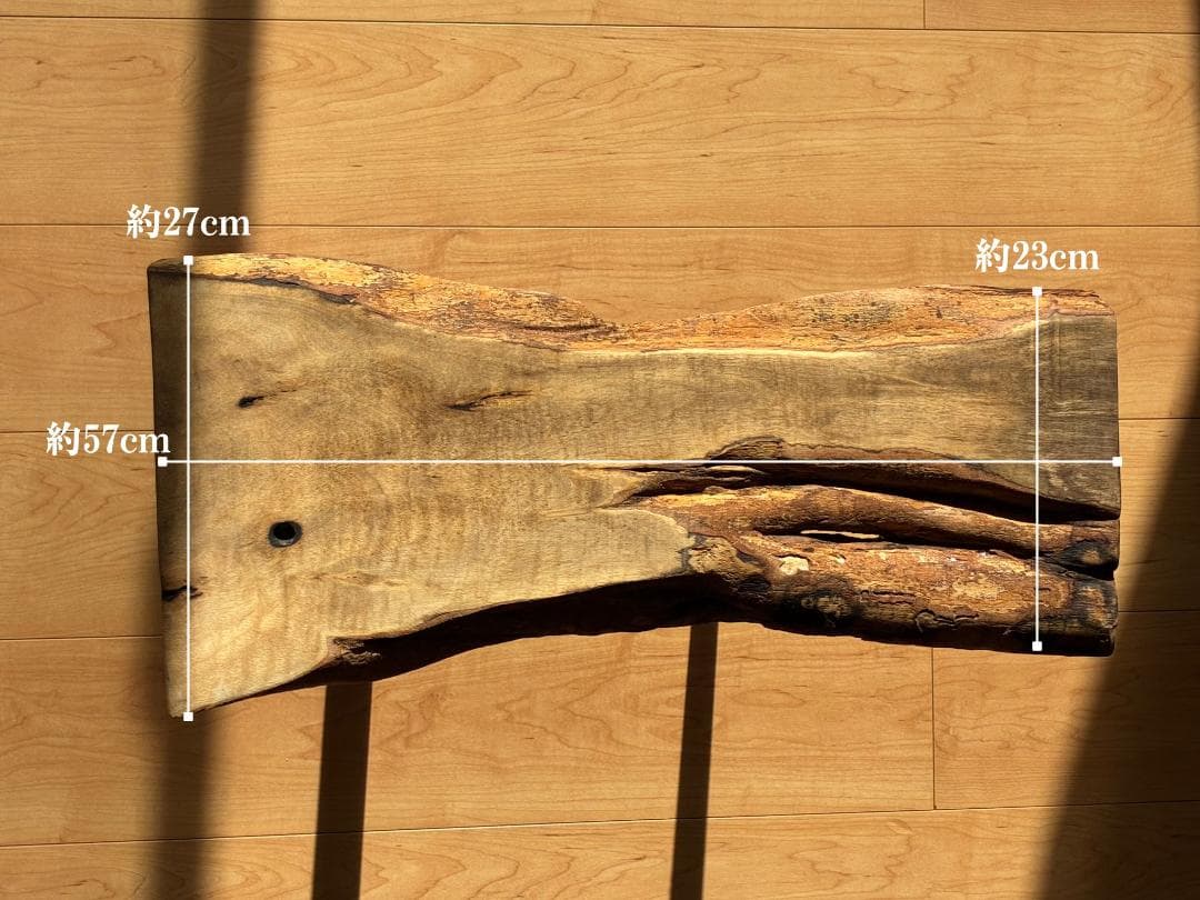 【希少】国産 黒柿（くろがき）無垢一枚板 サイドテーブル（訳あり）