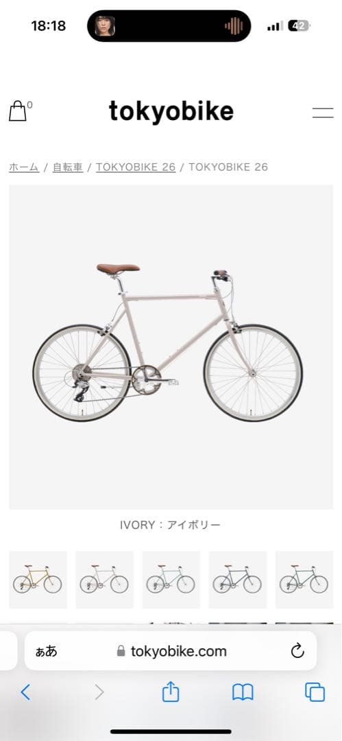 トーキョーバイク　tokyobike Mサイズ
