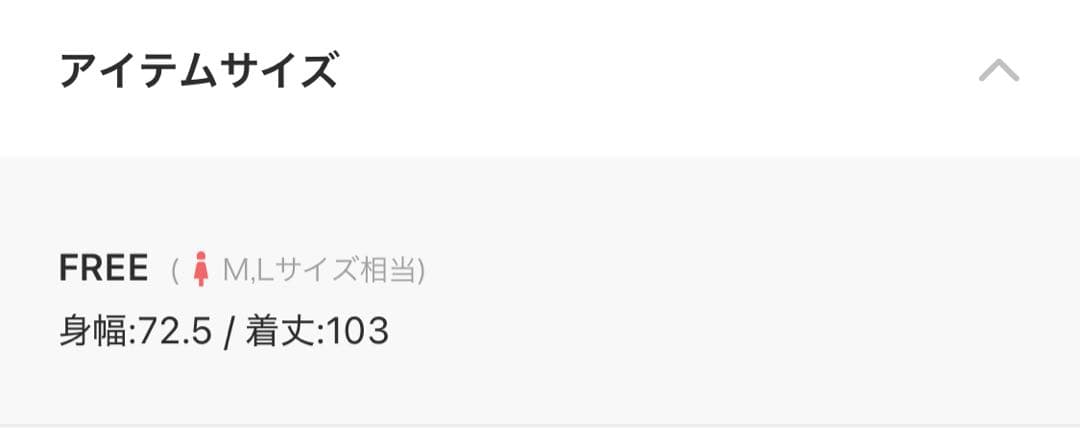 メゾンスペシャル　ハイカウントオーバージレ　ブラック　ほぼ新品