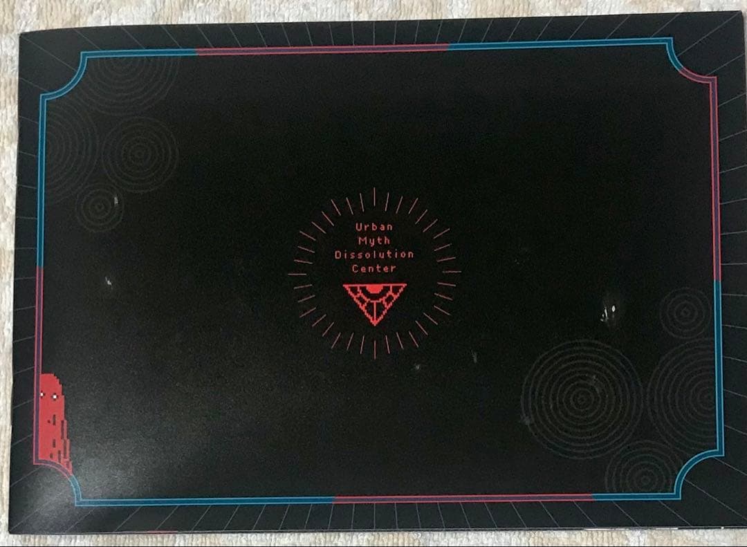 都市伝説解体センター　調査員限定スペシャルセット　家電共通特典付