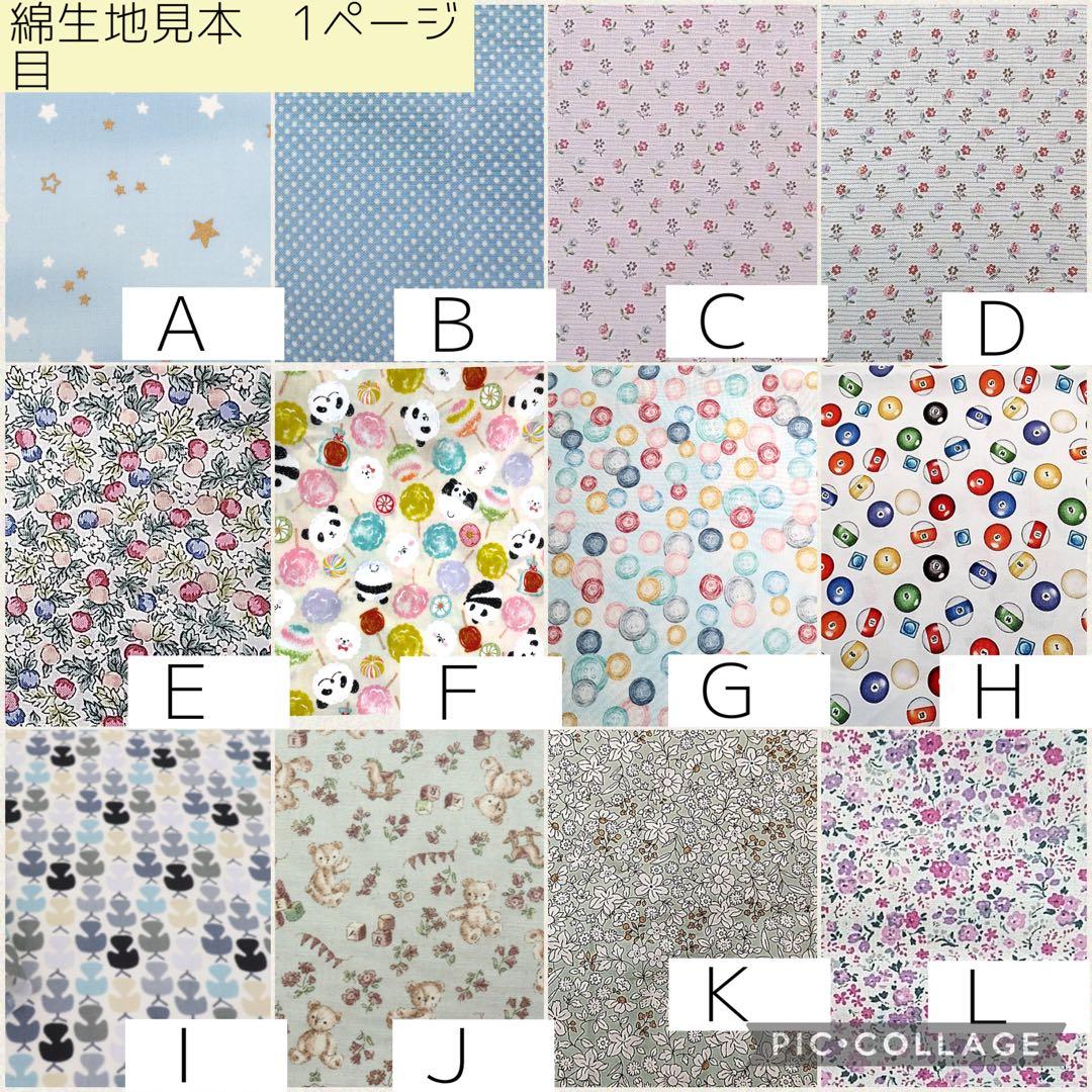 【ニコニコ】シンプルカニューレバンド