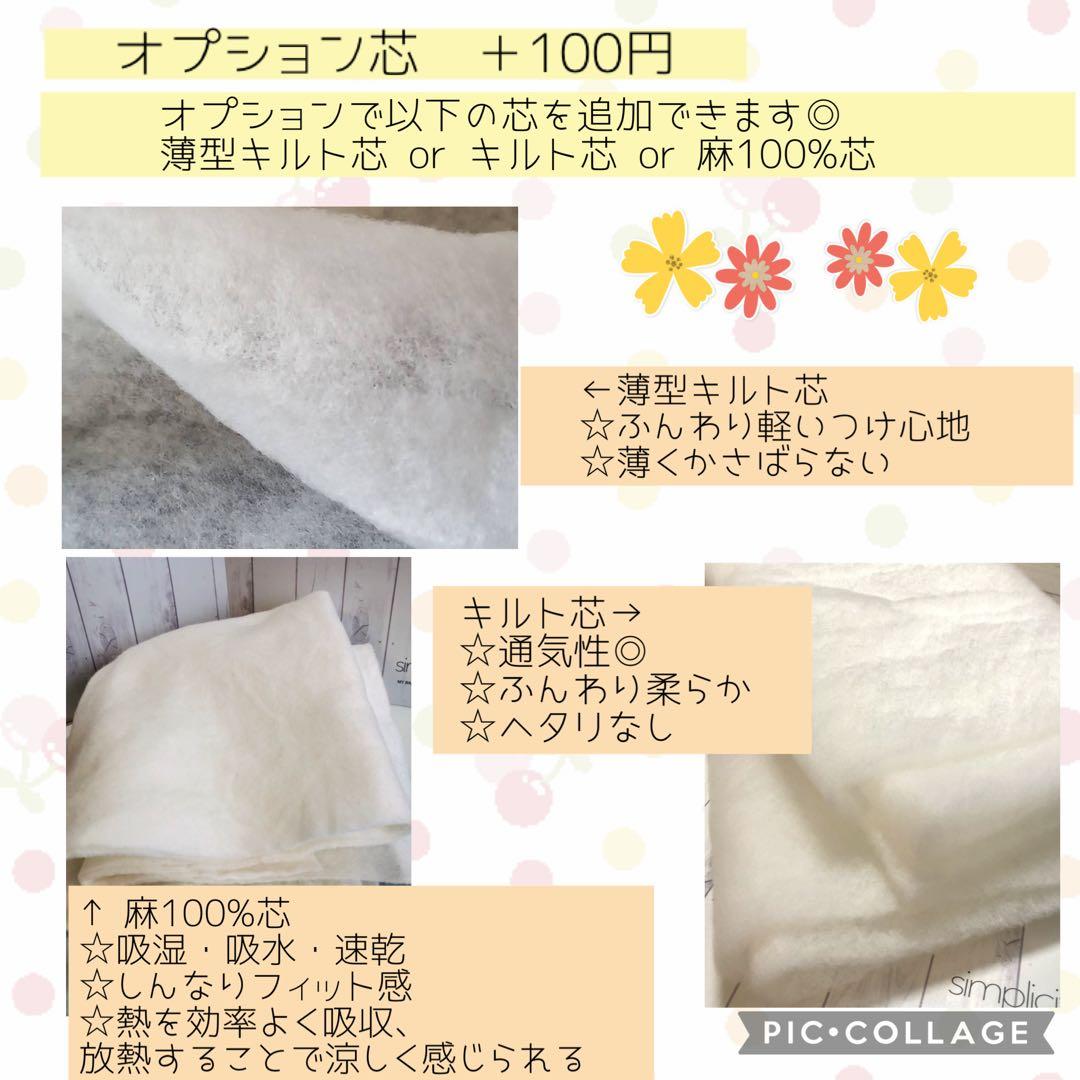 【ニコニコ】シンプルカニューレバンド