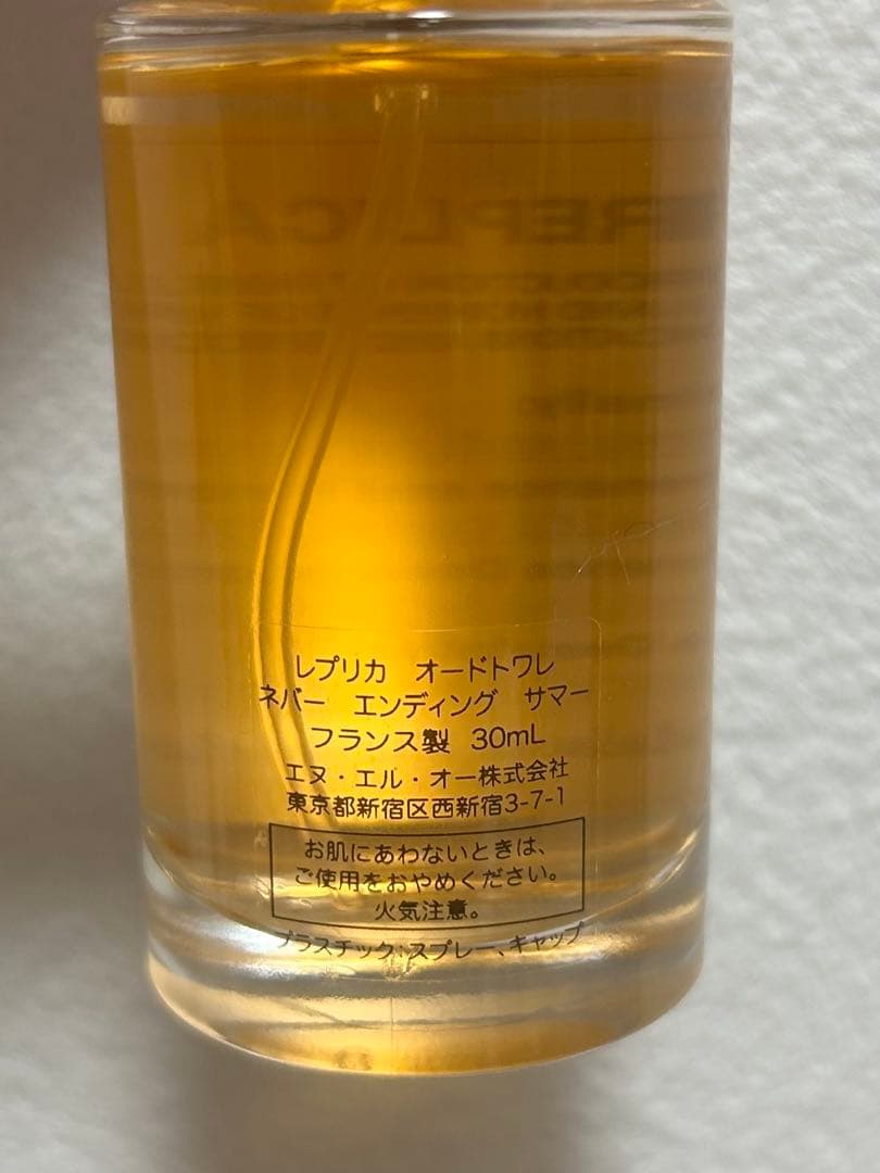 Maison Margiela REPLICA オードトワレ 30mL