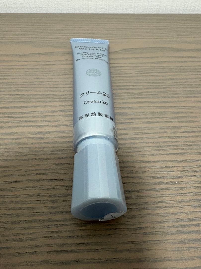 【新品】ドモホルンリンクル　クリーム20