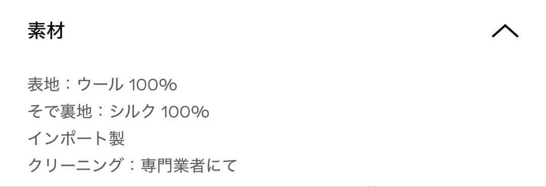 【新品】S MAX MARA ・ダブルブレスト ウールジャケット