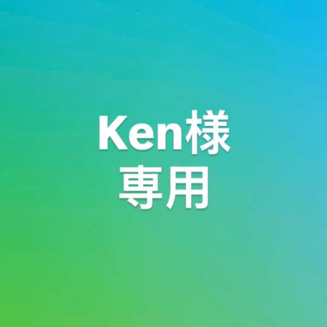 Ken