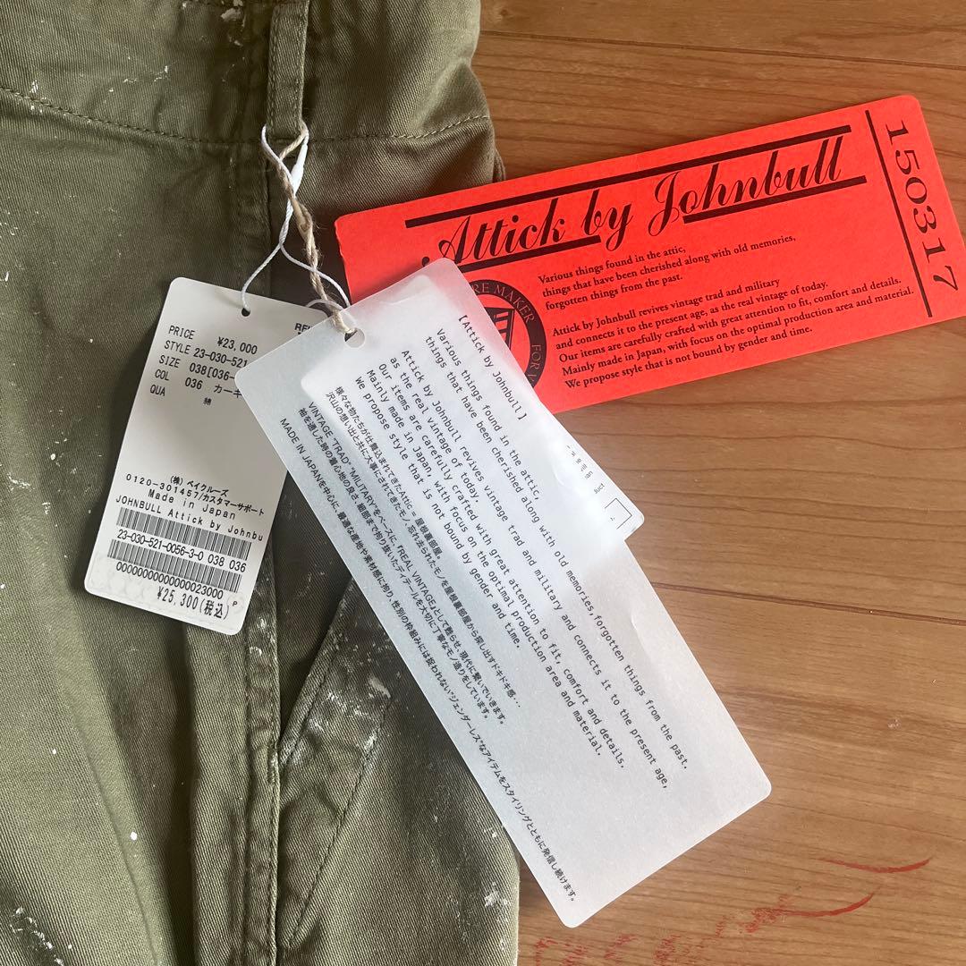 Attick by Johnbull アティックバイジョンブル　ペインターパンツ